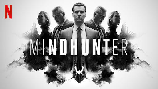 【サスペンススリラー】『マインドハンター』は実在するFBI捜査官の著書が原作【Netflix】