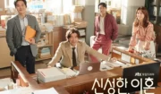 【韓国JTBCドラマ『離婚弁護士シン・ソンハン』】型破りな方法で複雑な離婚訴訟に立ち向かう敏腕弁護士！ピアニストから離婚専門の弁護士に転身したその理由は？